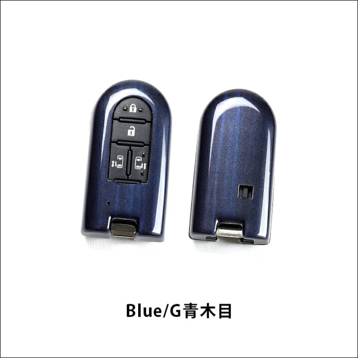 楽天市場 11 4 金 時 全品ポイント倍 最大10 Offクーポン セカンドステージ スマートキーカバー トヨタ キーケース Type10 タンク ルーミー 前期車 他 全6色 おしゃれを持ち歩こう ドレスアップ パーツ アクセサリー セカンドステージ 楽天市場店 楽天市場 11 4 金 時 全品ポイント倍 最大10 Offクーポン セカンドステージ スマートキーカバー トヨタ キーケース Type10 タンク ルーミー 前期車 他 全6色 おしゃれを持ち歩こう ドレスアップ パーツ アクセサリー セカンドステージ 楽天市場店