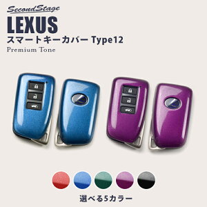 ZJhXe[W X}[gL[Jo[ NTX L[P[X Type12 v~Ag[V[Y S5F RX NX LEXUS p[obNhAڎԐp  hXAbvp[c ANZ
