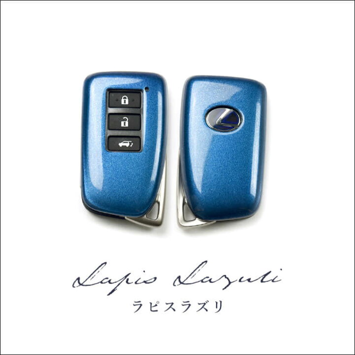 楽天市場 10 4 火 00 エントリーでポイント倍 セカンドステージ スマートキーカバー レクサス キーケース Type12 プレミアムトーンシリーズ 全5色 Rx Nx Lexus パワーバックドア搭載車専用 おしゃれを持ち歩こう ドレスアップパーツ アクセサリー セカンド