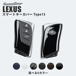 y10OFFZ[&P10{ 9/24 1:59܂ŁzNTX UX LBX X}[gL[Jo[ L[P[X dqL[VXep Type13 S6F LEXUS  hXAbvp[c ANZT[ ZJ