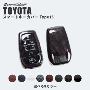 アルファード エンジンスターター スマートキーケース トヨタの人気商品 通販 価格比較 価格 Com アルファード エンジンスターター スマートキーケース トヨタの人気商品 通販 価格比較 価格 Com