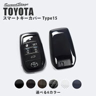スマートキーカバー トヨタ キーケース Type15 アルファード30系 ヴェルファイア30系 クラウン SH35型 RA…