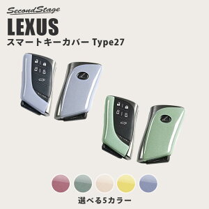 �y10��OFF�Z�[���z���N�T�X LX LM LS RX GX �X�}�[�g�L�[�J�o�[ �L�[�P�[�X Type27 �v���~�A���g�[�� �h���C�t�����[�V���[�Y LEXUS �d�q�L�[�����V�X�e�����ڎԗp ������������������ �h���X�A�b