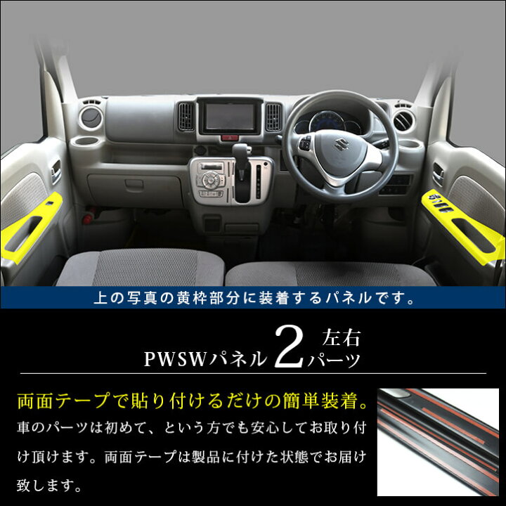 楽天市場】【5%OFFセール】 スズキ エブリイ エブリイワゴン(DA17V/W 