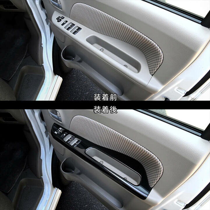 楽天市場】【5%OFFセール】 スズキ エブリイ エブリイワゴン(DA17V/W 