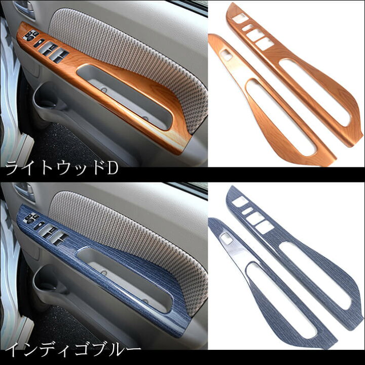 楽天市場】【5%OFFセール】 スズキ エブリイ エブリイワゴン(DA17V/W 
