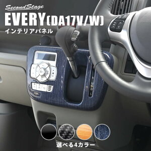 yzZ[ΏەizXYL GuCS(DA17W) EVERY I[gGARp ꕔǌ(2024N2) Vtgpl S4F JX^ hXAbv K[jbV CeApl pl