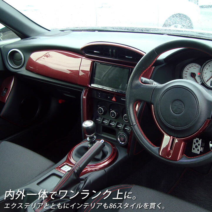 楽天市場】【ポイント20倍】セカンドステージ センターパネルセット 