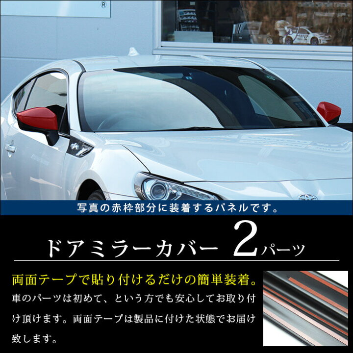 楽天市場】【10％OFFセール】セカンドステージ ドアミラー（サイド 