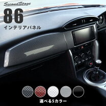楽天市場】モデリスタ 86 インテリアパネルの通販