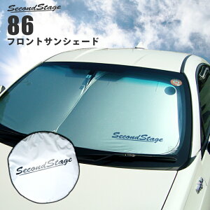 �y10��OFF�Z�[���z�T���V�F�[�h �� �t�����g �Ԏ��p�݌v �g���^ 86 ZN6 �O�� ��� �Z�J���h�X�e�[�W ���悯 ������ �p�[�c �A�N�Z�T���[