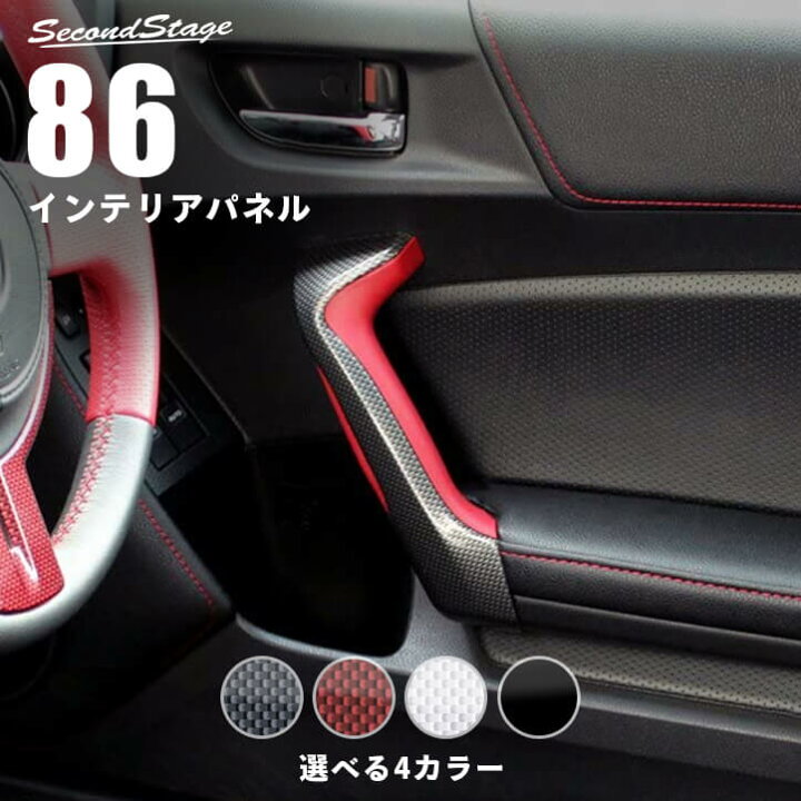 楽天市場】【5%OFFセール】セカンドステージ ドアハンドルパネル 