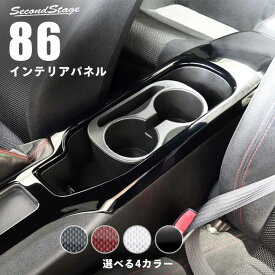 楽天市場 86 内装パーツ パーツ 車用品 車用品 バイク用品の通販