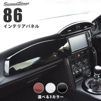 楽天市場】AE86（インテリアパネル｜内装パーツ）：パーツ<車用品<車 