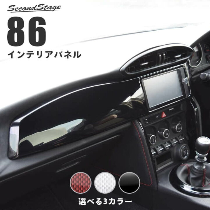 楽天市場】【全品ポイント5倍】セカンドステージ センターパネル 