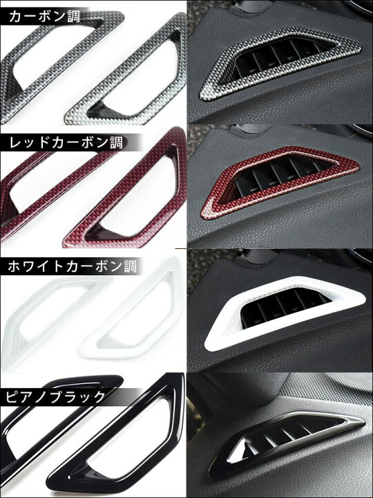 楽天市場】【5%OFFセール】セカンドステージ デフロスターパネル 