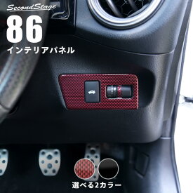 楽天市場 86 内装パーツ パーツ 車用品 車用品 バイク用品の通販