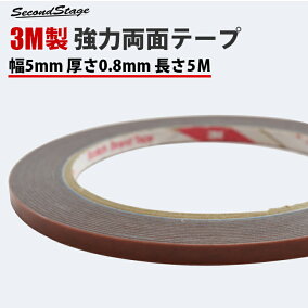 楽天市場 粘着テープ 生産国 日本 プロテクション 耐熱 人気ランキング161位 売れ筋商品