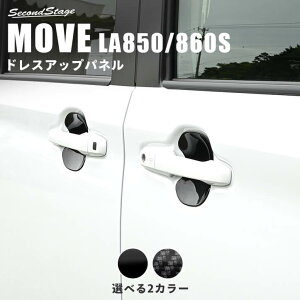 �_�C�n�c ���[�� LA850S�ELA860S �h�A�v���e�N�^�[�p�l�� �S2�F �G�N�X�e���A�p�[�c �O���p�[�c