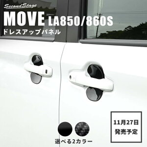 y1127()珇Jnz_Cnc [ LA850SELA860S hAveN^[pl S2F GNXeAp[c Op[c