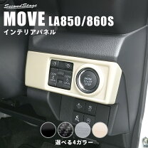 楽天市場】ダイハツ ムーヴ l900（インテリアパネル｜内装パーツ 