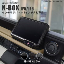 楽天市場】nbox 8 インチ パネルの通販