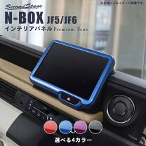 楽天市場】nbox 8 インチ パネルの通販