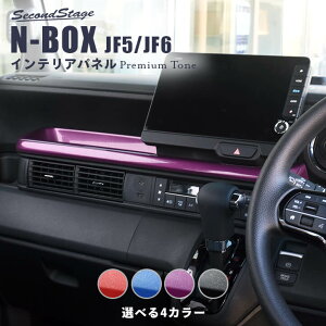 z_ N-BOXiJF5/JF6j Z^[gCpl v~Ag[V[Y S4F HONDA N-BOX ZJhXe[W JX^ p[c ANZT[ hXAbv CeA CeApl pl