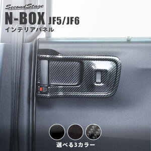 yP10{ 9/25.26zz_ N-BOXiJF5/JF6jPWSW(hAXCb`)pl S3F HONDA N-BOX ZJhXe[W JX^ p[c ANZT[ hXAbv CeA CeApl pl
