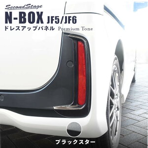 z_ N-BOXiJF5/JF6jtN^[pl(Customp) v~Ag[ ubNX^[ HONDA N-BOX ZJhXe[W JX^ hXAbv GNXeA