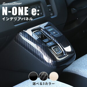 z_ N-ONE e: (JG5) Vtgpl S3F HONDA CeApl pl