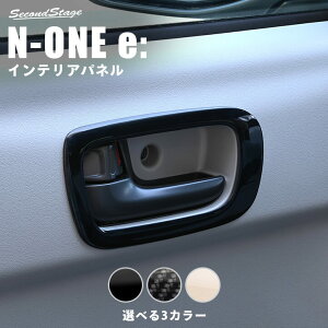 z_ N-ONE e: (JG5) hAx[pl S3F HONDA CeApl pl
