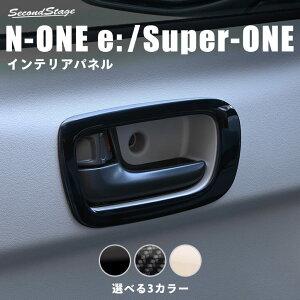 �z���_ N-ONE e: (JG5) Super-ONE (JG6)�h�A�x�[���p�l�� HONDA �C���e���A�p�l�� �����p�l��