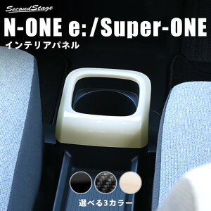 �z���_ N-ONE e: (JG5) Super-ONE (JG6) �R���\�[���p�l�� �S3�F HONDA �C���e���A�p�l�� �����p�l��