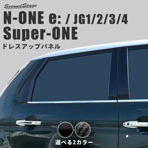 �z���_ N-ONE e: (JG5) Super-ONE (JG6) N-ONE (JG1/2/3/4) �s���[�K�[�j�b�V�� �S2�F HONDA �G�N�X�e���A�p�[�c �O���p�[�c �h���X�A�b�v