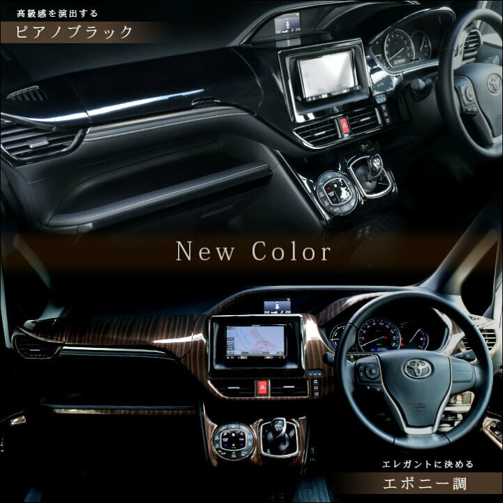 楽天市場】【ポイント20倍】ヴォクシー80系 ノア80系 エスクァイア 