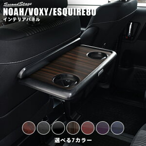 車 ハンドル テーブル オートバックス Kuruma