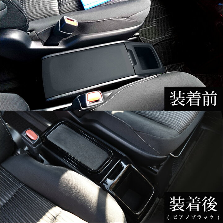 楽天市場】【11/4(月)20時からポイント20倍】ヴォクシー80系 ノア80系  