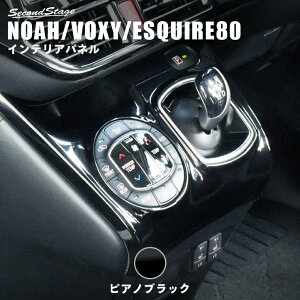 y|Cg11{9/2()15:00܂ŁzHNV[80n mA80n GXN@CA GARpl O  sAmubN ZJhXe[W hXAbvp[c pANZT[  JX^ VOXY NOAH