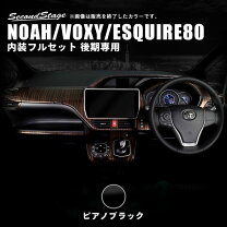 楽天市場】nszn－z68t ヴォクシー（パーツ｜車用品）：車用品・バイク 