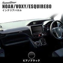 楽天市場】ヴォクシー 80 ピアノブラックの通販