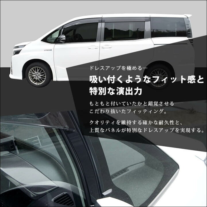 楽天市場】【当店ポイント20倍】ヴォクシー80系 ノア80系 エスクァイア 