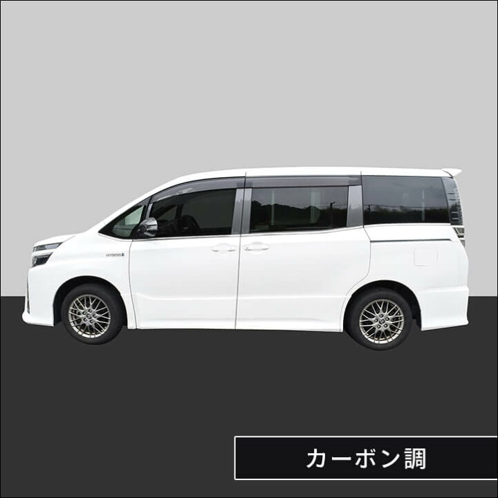 楽天市場】【当店ポイント20倍】ヴォクシー80系 ノア80系 エスクァイア 