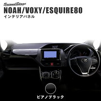 楽天市場】ヴォクシー 80 ピアノブラックの通販