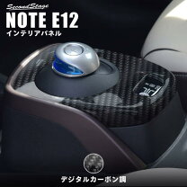楽天市場】e12 シフトカバーの通販