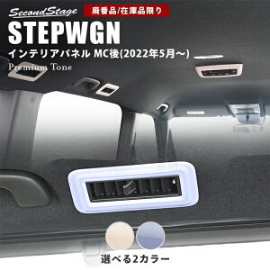 yzZ[Ώەizy݌ɕizz_ XebvS RP6/7/8(2022N5) SPADA AIR ȃ[t_Ngpl hCt[V[Y S2F HONDA STEPWGN CeApl pl