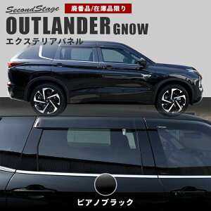 yP10{ 9/24 1:59܂Łzy݌ɕizAEg_[ GN0W^ PHEV K\ԂɂΉ OH s[K[jbV sAmubN ZJhXe[W JX^ hXAbv K[jbV