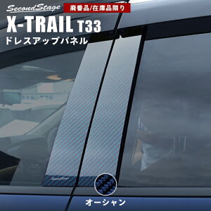 y݌ɕizY GNXgC T33 (2022N7) s[K[jbV I[V NISSAN / X-TRAIL ZJhXe[W JX^ hXAbv GNXeA
