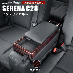 y݌ɕizY Zi C28(2022N12) R\[pl TZbg NISSAN / SERENA ZJhXe[W JX^ hXAbv CeA CeApl pl