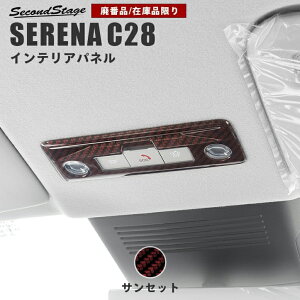 y10/30P10{zy݌ɕizY Zi C28(2022N12) [vpl TZbg NISSAN / SERENA JX^ hXAbv CeA CeApl pl